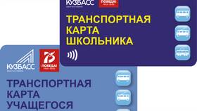 Как пополнить проездной билет пенсионера в Керхер