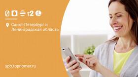 Как позвонить оператору Теле2 в Керхер