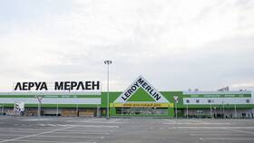 Как позвонить в Леруа Мерлен в Кемерово в Керхер