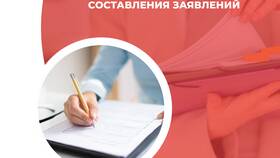 Как правильно написать заявление на неиспользованный отпуск в Керхер