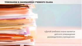 Как правильно оформлять реквизиты в Керхер