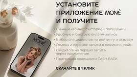 Как правильно писать: 