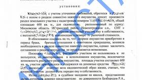 Как правильно писать 
