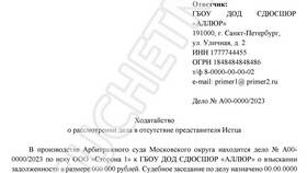 Как правильно подать заявление в суд в Керхер