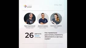 Как правильно рассчитывать скидки в Керхер