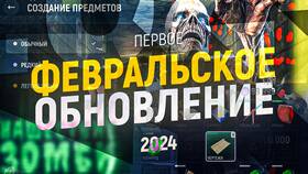Как сделать алмаз в Grand Mobile в Керхер