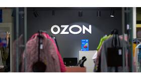 Как сформировать возвраты в ПВЗ Ozon в Керхер