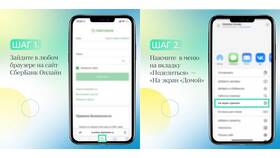 Как скачать Сбербанк Онлайн на Android бесплатно в Керхер