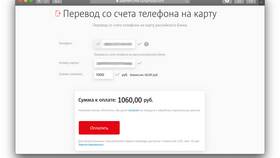 Как снять деньги с телефона МТС в Керхер