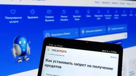 Как снять полный запрет на получение кредита в Керхер