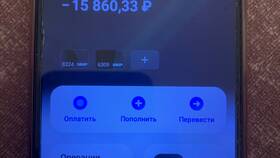 Как снять взыскание с карты Тинькофф в Керхер