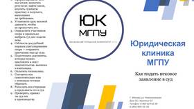 Как составить исковое заявление в суд: образец и правила оформления в Керхер