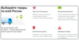 Как создать заказ с доставкой на Авито в Керхер