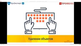 Как удалить помеченные документы в 1С в Керхер