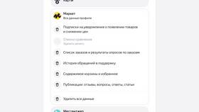 Как удалить страницу Яндекс Маркета в Керхер