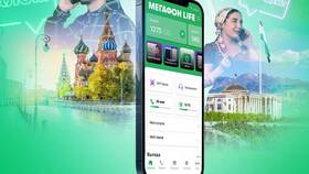 Как установить и подключить приложение Мегафон на телефон в Керхер
