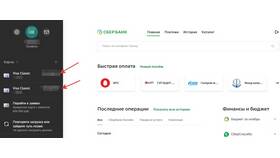 Как узнать новые реквизиты в Керхер