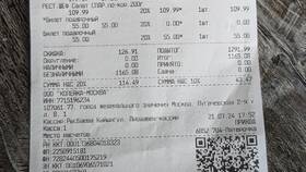 Как узнать сколько апельсинов на карте Пятерочка в Керхер