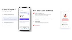 Как вернуть ошибочно переведенные деньги в Тинькофф в Керхер