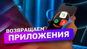 Как вернуть СберСпасибо в Керхер