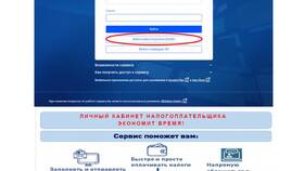 Как войти в личный кабинет СНИЛС в Керхер