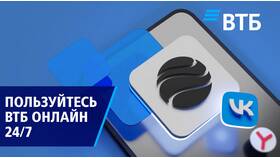 Как войти в ВТБ Бизнес в Керхер
