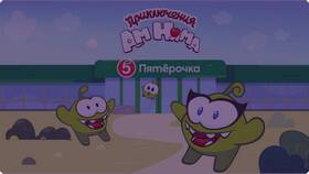Как ввести промокод 