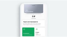 Как выпустить карту Сбербанка онлайн в Керхер