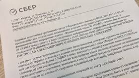 Как заблокировать карту Сбербанка в Керхер