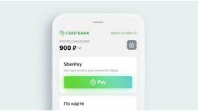 Как заказать карту Сбербанка через интернет бесплатно в Керхер
