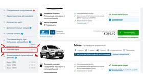 Как закрыть карту Мокка в приложении навсегда в Керхер