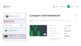 Как заменить электронный кошелек: полное руководство в Керхер