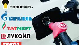 Как заправиться до полного бака на АЗС Газпромнефть в Керхер