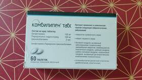 Комбилипен таблетки: инструкция по применению в Керхер