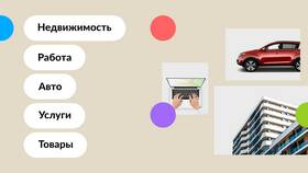 Почему Avito больше нельзя скачать в Керхер