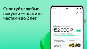 Почему на аккаунте нет сплита в Керхер