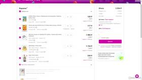 Почему на Wildberries нет оплаты при получении в Керхер