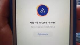 Почему не открывается Авито на iPhone: причины и решения в Керхер