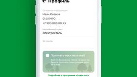 Почему не печатается чек в Керхер