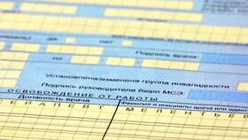 Почему не поступают больничные выплаты: причины и решения в Керхер
