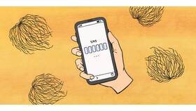 Почему не приходит SMS от Почта Банка в Керхер