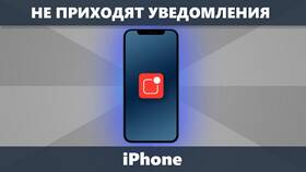 Почему не приходят уведомления ВКонтакте в Керхер