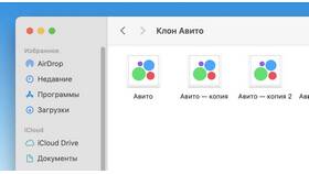 Почему не продается на Авито: основные причины и решения в Керхер