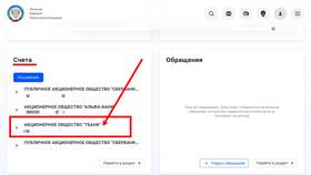 Почему отменяют арест карты в Керхер