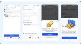 Почему Ozon не отображает заказы в Керхер