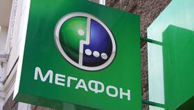 Почему перестал ловить МегаФон в Керхер