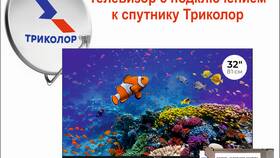 Почему пропал канал Автоплюс на Триколор в Керхер