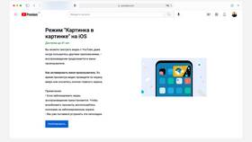 Почему слетает аккаунт в YouTube в Керхер