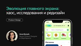 Почему в Купере нет бонусов: причины и решения в Керхер