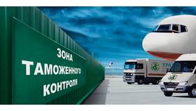 Почему заказ долго находится на выпуске импортной таможней в Керхер